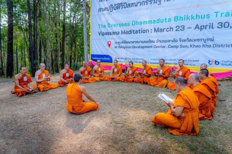 อบรมพระธรรมทูตสายต่างประเทศ รุ่นที่ 31/2568