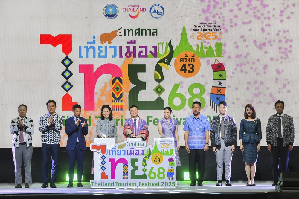 เทศกาลเที่ยวเมืองไทย-2568