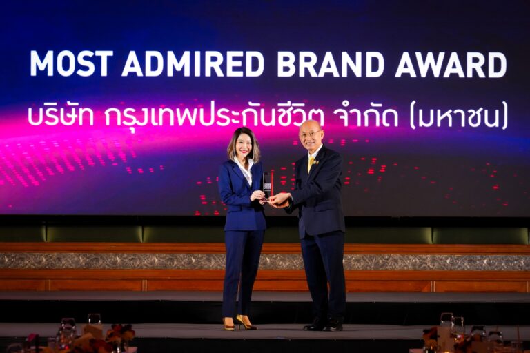 กรุงเทพประกันชีวิต คว้ารางวัล Most Admired Brand Award 2025 ตอกย้ำความเป็นแบรนด์ที่ครองใจผู้บริโภค