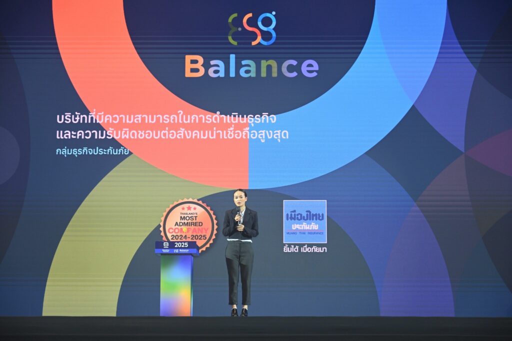 เมืองไทยประกันภัย คว้ารางวัล Thailand's Most Admired Company