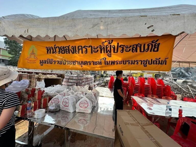 “ในหลวง” โปรดเกล้าฯ ให้มูลนิธิราชประชานุเคราะห์ ในพระบรมราชูปถัมภ์ จัดหน่วยสงเคราะห์เคลื่อนที่