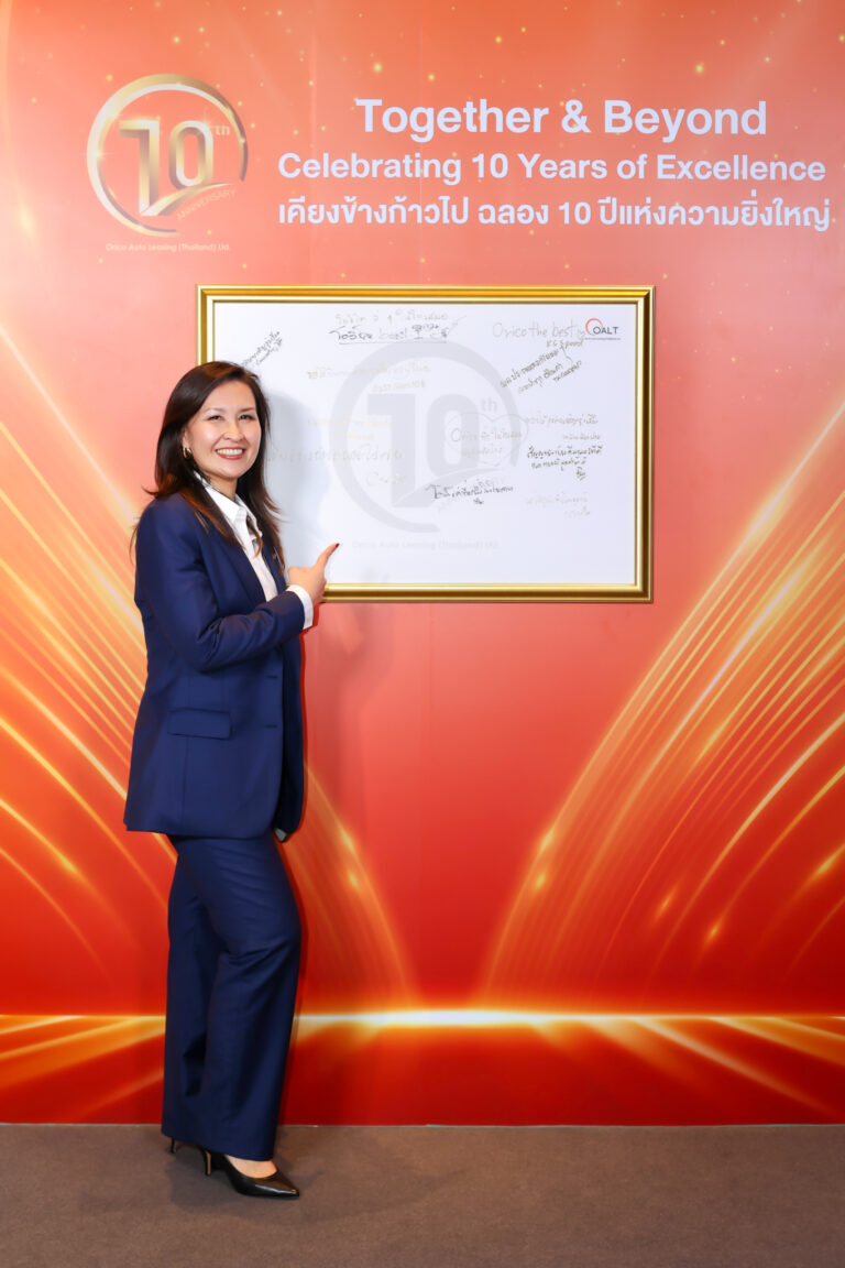 โอริโค่ ออโต้ ลีสซิ่ง ฉลองครบรอบ 10 ปี เปิดตัวแคมเปญ Orico Pilot Stage 3 อย่างยิ่งใหญ่