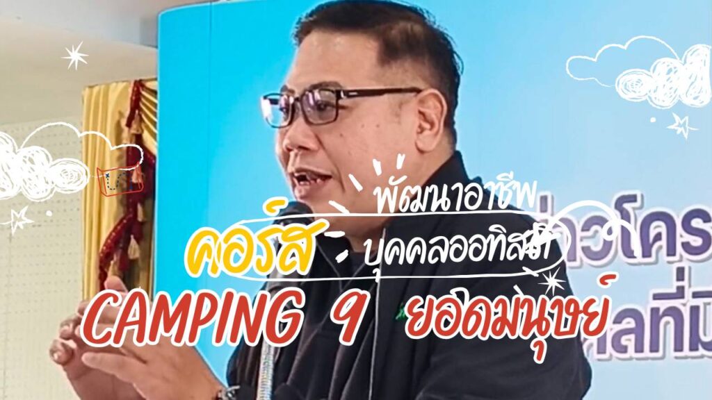 #ThailandmorningNews